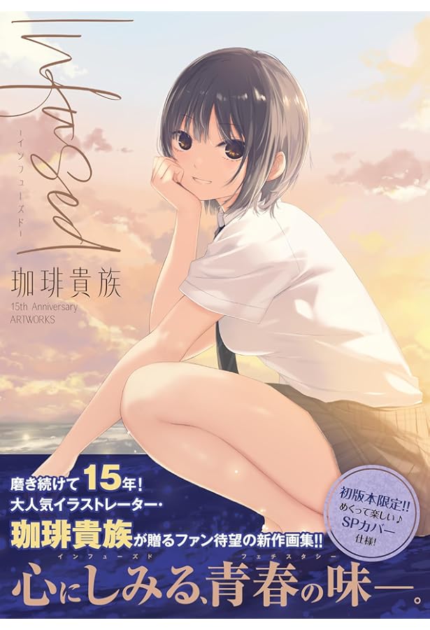 Amazon.co.jp: 珈琲貴族 アーティストカレンダー2025