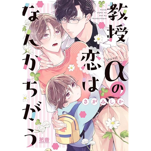 たまらないのは恋なのか セット BEEP ゲームグッズ通販 / 【予約商品】[Switch/限定版]お家で