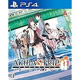 AKIBA'S TRIP ファーストメモリー