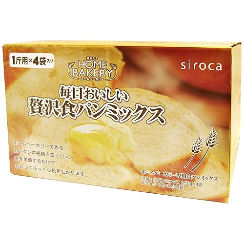 オークセール siroca 毎日おいしい贅沢食パンミックス