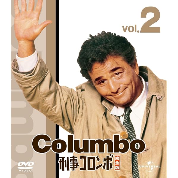 刑事コロンボ DVD コレクション デアゴスティーニ マガジン（45冊 
