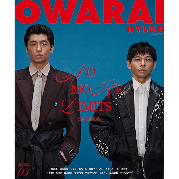 デジタル限定】エバース写真集「19:1」 (週プレ PHOTO BOOK
