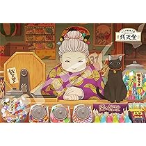 駄菓子屋 ここから読んでもOK、新章スタート！ 初版限定ステッカーつき