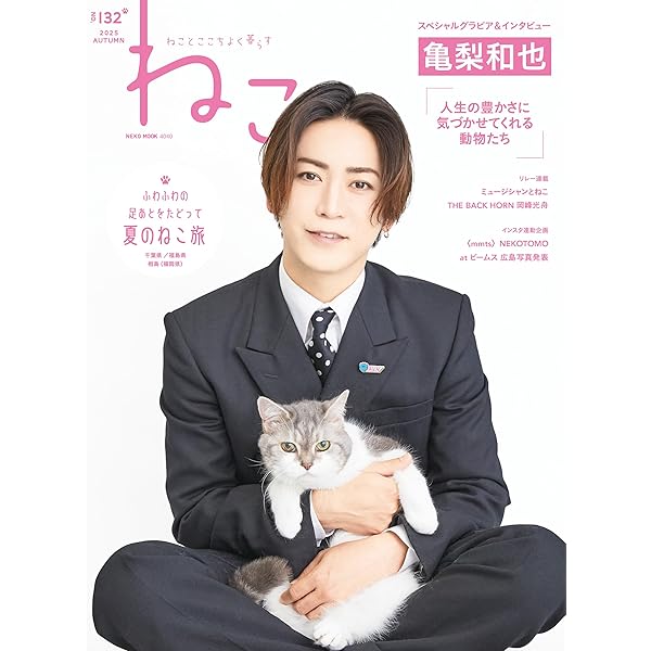 (未使用･未開封品)　FINAL CUT Blu-ray BOX 6k88evb Amazon.co.jp: FINAL CUT Blu-ray BOX : 亀梨和也, 藤木直人