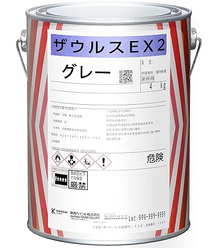 Amazon | 関西ペイント スーパーザウルスⅡ 黒さび 16kset 金属面向け