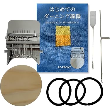 Amazon.co.jp ほしい物ランキング: 編み機・織り機 で、ほしい物リスト