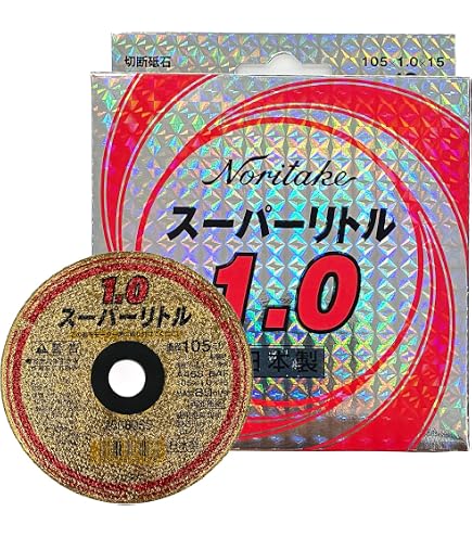 Amazon | ノリタケ 切断砥石 スーパーリトル1.5 A46S 外径105mm×厚み 