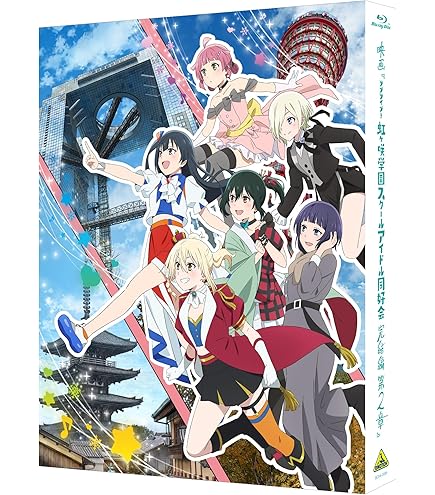 Amazon.co.jp: ラブライブ!シリーズ オフィシャルカードゲーム
