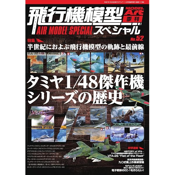 ペンブックス サンダーバード完全読本。 | ペン編集部 | 映画 | Kindle