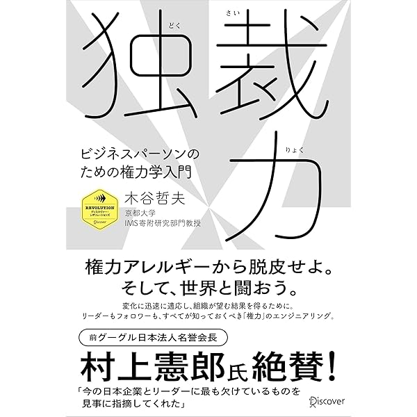 11冊セット♪交渉のメソッド／おとしどころの見つけ方 世界一やさしい交渉学入門 おとしどころの見つけ方 世界一やさしい交渉学入門 | 松浦 正浩
