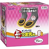 オンパックス 上から貼る つま先用 カイロ 15足入 靴 靴下 足【日本製/8時間持続】