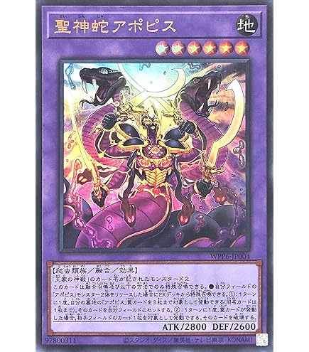 Amazon.co.jp: 遊戯王カード 風魔神－ヒューガ(ノーマル) WORLD