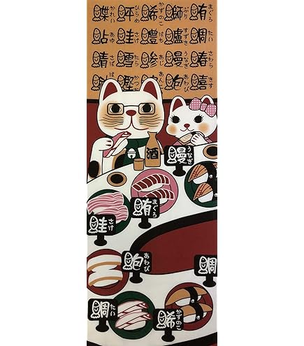 Amazon｜ヤギセイ 手ぬぐい 「招き猫 紺」 福招き猫 捺染てぬぐい