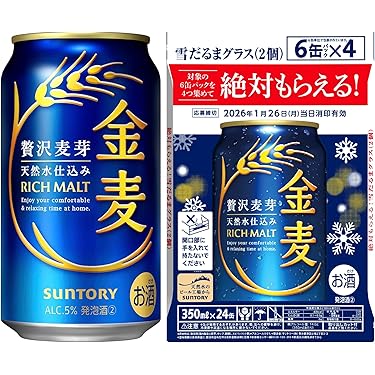 ◼️ロング缶メイン◼️ビール＆発泡酒＆サワー＆ノンアル等計40本セット Amazon.co.jp 売れ筋ランキング: undefined の中で最も人気のある商品です