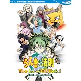 Amazon うえきの法則 Rule 1 Dvd アニメ