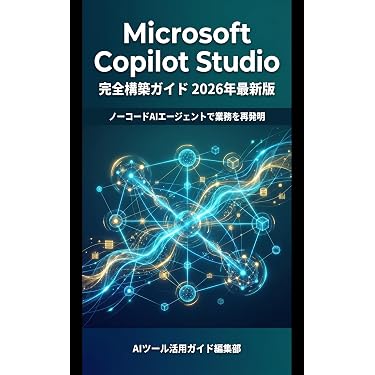 Amazon.co.jp 最新リリース: コンピュータ・IT の新着ランキングです。