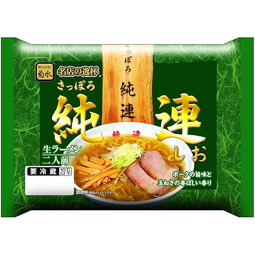 菊水 さっぽろ純連 しお