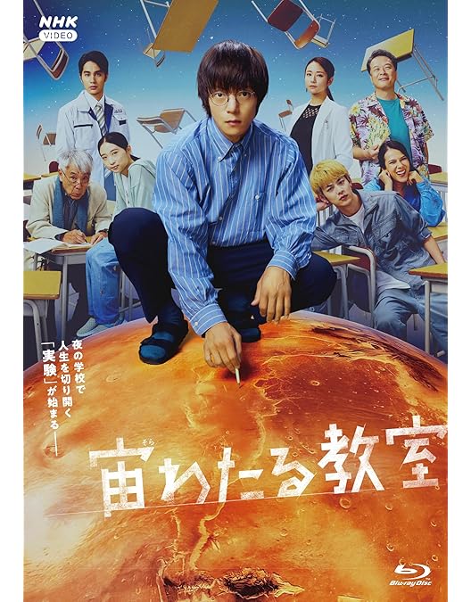 Amazon.co.jp: 東京サラダボウル ブルーレイBOX 全3枚 : 奈緒,松田龍平