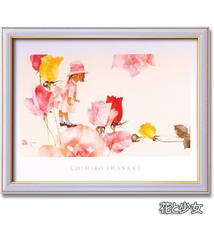 Amazon.co.jp: 色紙絵 少女絵 子ども絵【いわさきちひろの世界】額装品