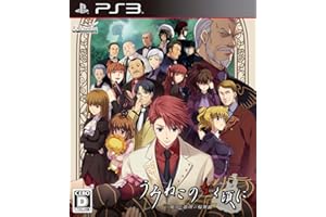 ＰＳ３うみねこのなく頃に　魔女と推理の輪舞曲