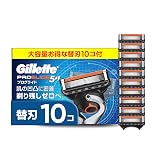 Gillette ジレット 【正規品】 髭剃り 替刃 10個 カミソリ 剃刀 メンズ 深剃り プログライド 【Amazon.co.jp限定】