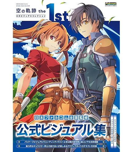 Amazon.co.jp: TCG 軌跡 TRADING CARD GAME Ⅲ ブースターパック 20