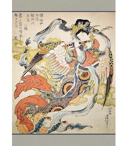 Amazon.co.jp: ROSSOGRAFICO 葛飾北斎 ポスター 弁天 弁財天 弁才天