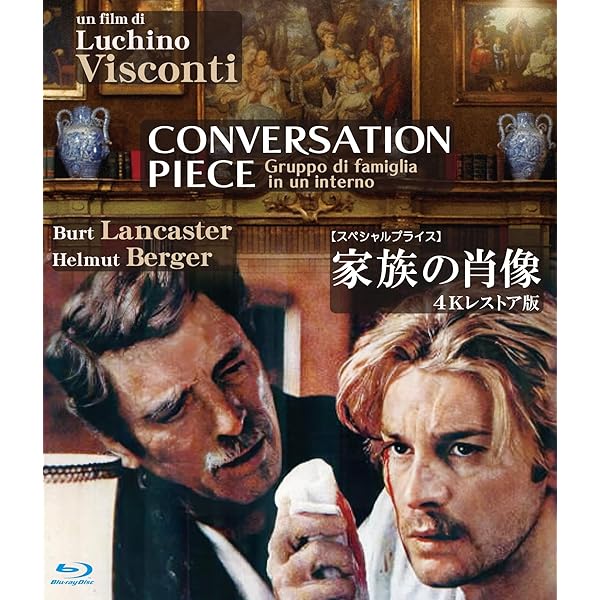 Amazon.co.jp: 山猫 4K修復版 [Blu-ray] : バート・ランカスター