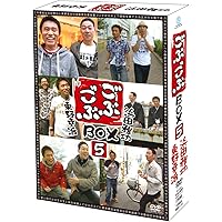Amazon.co.jp: ごぶごぶBOX [DVD] : 浜田雅功, 東野幸治: DVD