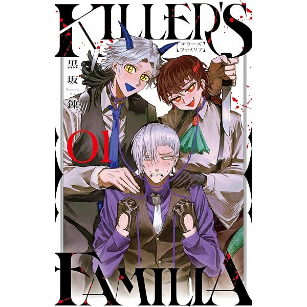 シロとくじら 2 (MFC) | tunral |本 | 通販 | Amazon