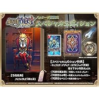 Amazon.co.jp: 【Switch】ヴァレット/VARLET Limited BOX 【メーカー