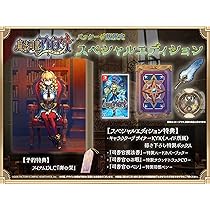 Amazon.co.jp: 【Switch】ヴァレット/VARLET Limited BOX