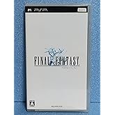 ファイナルファンタジー - PSP
