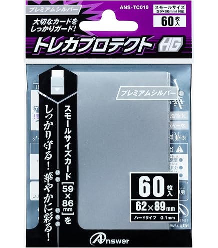 Amazon | KMC カードバリアー ハイパーマット ミニ グリーン 60枚入り
