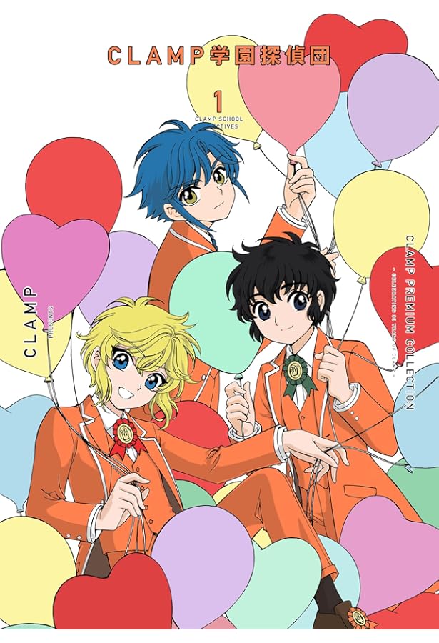 Amazon.co.jp: CLAMP PREMIUM COLLECTION CLAMP学園探偵団 (3) : CLAMP: 本