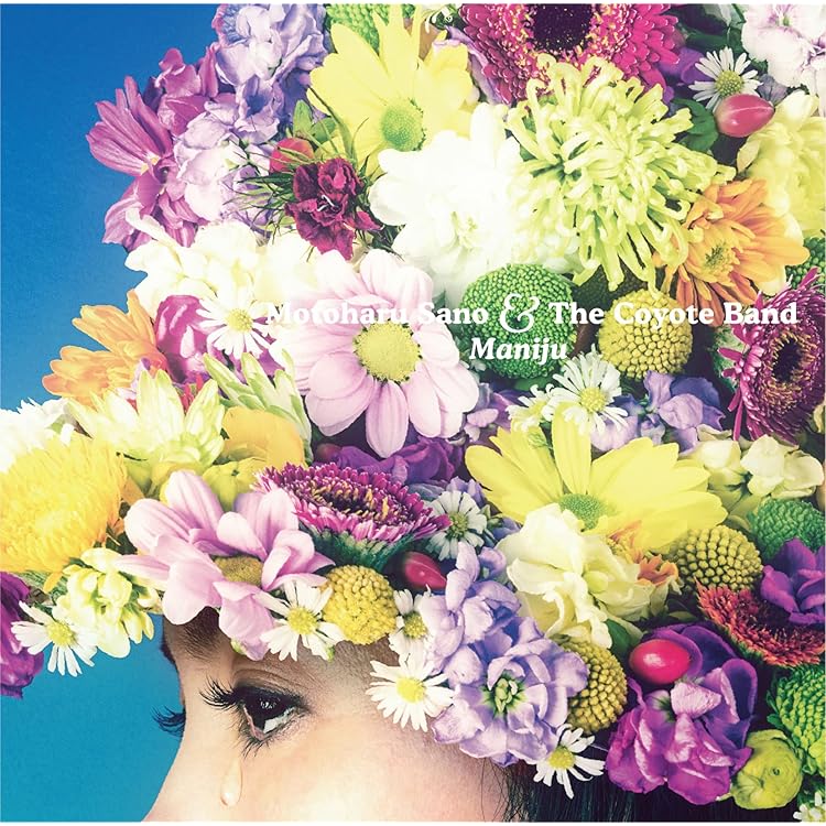 Amazon.co.jp: 月と専制君主 - 佐野元春: ミュージック