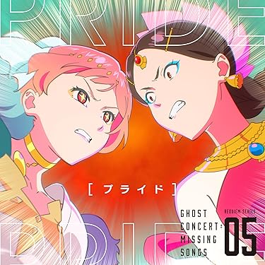 Amazon.co.jp 最新リリース: サウンドトラック の新着ランキングです。