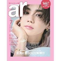 Amazon.co.jp: 【Amazon予約特典付き】PREPPY 2026年7月号 NO.371