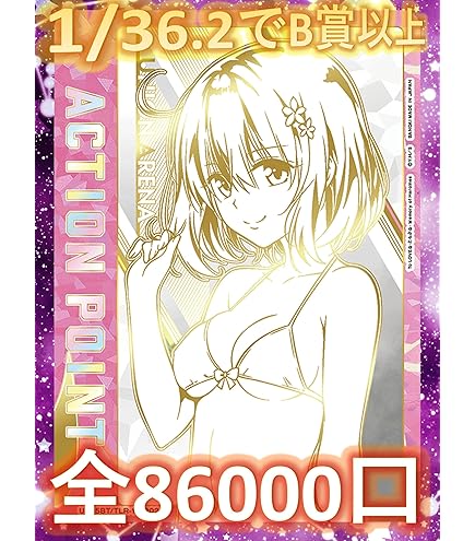 Amazon | ブシロードスリーブコレクションHG (ハイグレード) Vol.193