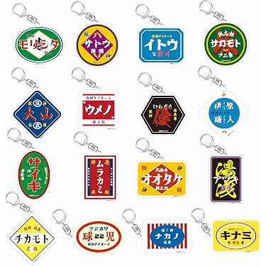 Amazon.co.jp 最新リリース: キーホルダー(野球チーム・ファングッズ