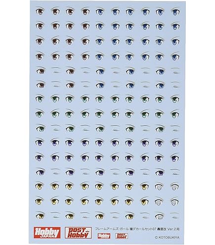 システムマーキング フレームアームズリミテッドデカール01 システムマーキング フレームアームズリミテッドデカール01