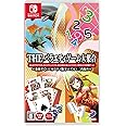 THE バラエティゲーム大集合~金魚すくい・カード・数字パズル・二角取り~ -Switch