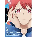 恋愛暴君2 [Blu-ray]