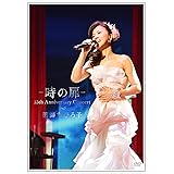 - 時の扉 - 35th Anniversary Concert [Blu-ray]