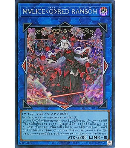 Amazon.co.jp: 遊戯王カード INFO-JP049 ヴァルモニカの神奏 