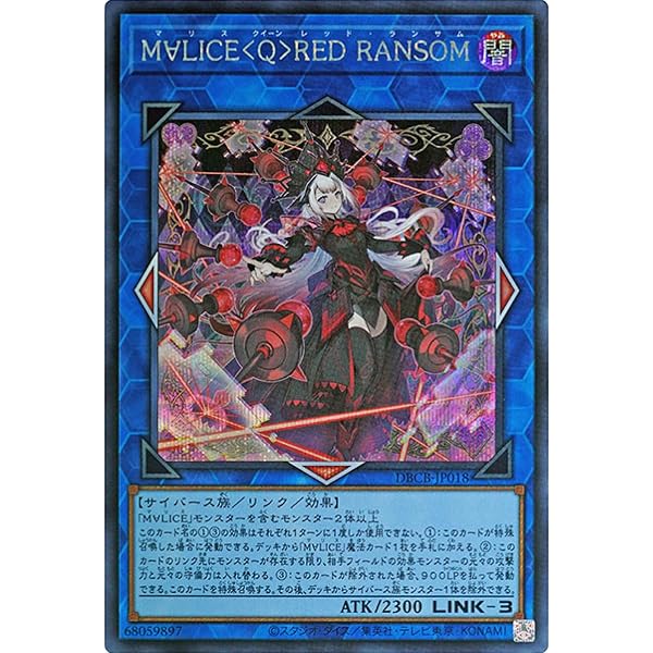 Amazon.co.jp: 遊戯王カード M∀LICE＜P＞White 