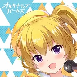 オルタナティブガールズ 壁紙 スマポ オルタナティブガールズ 壁紙 スマポ