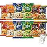 アマノフーズ フリーズドライ リゾット パスタ 6種類 12食 小袋ねぎ1袋 セット