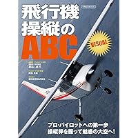 フライトシミュレ-タｆｏｒｍａｔｉｏｎ　ａｅｒｏｂａｔｉｃ Ｆｏｒ　Ｗｉｎｄｏｗｓ/アスキ-・メディアワ-クス/山川総司（単行本） 楽天市場】ダーツ フライト 一体型（エンターテインメント｜本