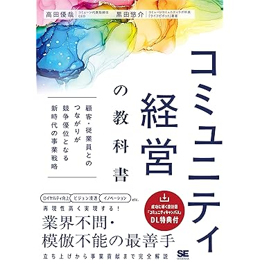 ビジネス・経済書籍セット ビジネス・経済 本 通販 | Amazon